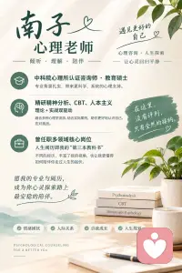 心理学上有个规律叫“喜恶同因”：
你最初爱上一副皮囊或性格的原因，
往往就是日后你最无法忍受的缺点。
图人温柔，就别怨遇事没主见。
看中担当，就得接纳对方的强势。
喜欢幽默，就得忍受偶有的毒舌。
佩服自律，就别嫌弃日子的单调。
人不是定制品，没有完美的性格。
放下既要又要的执念，接纳真实的彼此。
