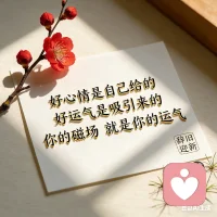 要珍惜生活中遇到的坏人，正是有了他们的存在，你才可以快速成长！配图