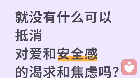 心里有个巨大的空洞,不填上就会被吸走