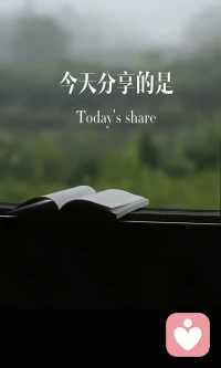 一個家庭得覺醒太重要了，夫妻之間可以互相托起，兜底，夫妻還可以一起托起孩子，擁有給孩子兜底的能力，讓孩子在經歷中增長智慧，敢于面對一切問題并擁有解決的能力，這樣的覺醒的家庭是??愛在流動的，是和諧的，是互助互補的，父母陪著孩子一起成長，孩子陪著父母一起成熟，這就是幸福人生