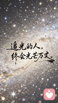 想都是问题，做才有答案