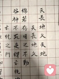 一部道德经，可以看一辈子， 
道德经是对万物的规律的理解，懂了就如同懂了世间一切规律，有所得，必然会有所失，让你知道，花开虽然美丽，却已经是最后的辉煌，是为了下一次盛开做准备，水满则湓，日中必移，所有规律， 如自己的人生，让你知道在人生中知进退。