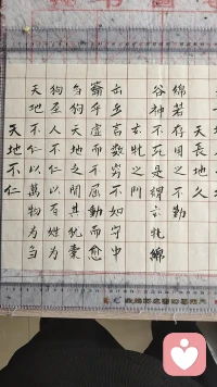 别纠结于恨
干万不要怨恨你生命里出现的任何人，因为怨恨就像自己喝了毒药，却盼着别人难受，结果伤到的只有自己！ 
其实你遇到的每一个人都是被你的自己的状态吸引而来的，你的念头，你说的话， 你做的事就像一块磁铁，会引来对应的事和人，那些伤害过你，给你设置障碍的人， 本质上并不是专门针对你，他们可能也只是被自己的习气，烦恼推着走才做出那些事，这些人来到你的生命里，并不是偶然的，他们是来考验你的心态，磨练你的心智， 提醒你是时候调整自己了，所以说别抱怨， 别抱怨，这些情绪对自己没有一点好处， 就像一颗烂掉的果子，时间一到，自己就会从树上掉下来，很多事情不需要你插手报复，老天只有安排，时间会给你答案！ 
总有一天，你会明白，那些曾经让你哭的事，让你痛的人，其实都是为了让你成长，变得更强，更通透！所以别纠结于恨， 而是回头修自己，当你变了，你的世界也就变了.....