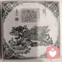 不要让孩子背负你的命运，去成为自己的光，顺便照亮孩子。 
望子成龙的本质，往往是父母自我价值的匮乏。你未实现的梦想、你渴望的认可，不该由孩子替你完成。 
一个能量被吸食的孩子，飞不高也走不远。 真正的传承，不是给他套上期望的枷锁，而是你先活成那束光，乐观、坚韧、热爱生活
你的状态，就是孩子最真实的起跑线。你站稳了，孩子才能轻松上阵，活出他的辽阔。