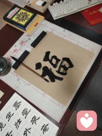 孝顺之道
你以为的孝顺，可能是纠缠；你付出的心疼，往往变成共生。每个人只能为自己的生命负责，父母的创伤、遗憾和不安，是他们此生要修的功课。 
你越界去承担，只会把家的能量拉向重复的轮回。真正的孝，是活出他们未曾见过的从容与丰盛，是用你蓬勃的生命状态，告诉他们:人生可以有另一种活法。