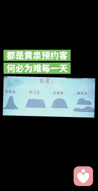 有的人一年换好几份工作，有的人在公司当了一辈子的牛马，郁郁不得志，自己的努力得不到应有的回报，他们每天忙忙碌碌，却不知道为什么而忙，更不知道自己的天赋和优势，整个人非常的辛苦！这其实是没有找到自己的天命事业，没有找到自己的人生运行轨道，每个人的人生剧本各不相同，你是来做什么的？你的事业适合什么样的领域？在你的人生剧本里都已经标好了，有的人适合打工，他做生意就做不了，做什么亏什么，而有的人适合单干，去经商，这样才能发挥他的优势，去打工也不适合，每年都换工作，每份工作都做不长，根据人生剧本，找到适合自己的天命事业，你才能有发展，全身感到舒适……配图