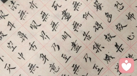 提升自己的屏蔽力