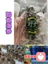 海参烤虾，价格亲切
​春节将至，送礼最佳
​老友信任，新友结缘
​几两碎银，挣钱养家
​您若需要，打个电话
​对我而言，雪中送炭
对您来说，锦上添花
​