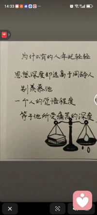 恋爱最好找同类，婚姻最好找互补。因为恋爱是情感组合，彼此开心就可以了，而婚姻是价值组合，能帮助彼此实现价值才是最稳固的关系。