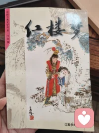 渴望被认可，就容易成为他人的奴隶。生活中，有一种简单却有效的驯服方式，就是指责或表现出厌恶。定力不足者，往往会第一时间反思自己哪里做错，并试图做得更多以讨好对方。实则一切都是徒劳-讨厌你的人，你做什么他都讨厌；欺负你的人，你做得再好他仍会欺负你。有时，你的存在本身便是“原罪”。因此，不必纠结。配图