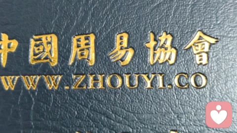 广交易友