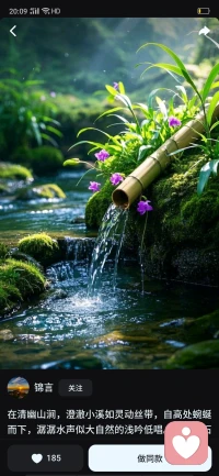 如果有一天，你不再寻找爱情，只是去爱；你不再渴望成功，只是去做；你不再焦虑未来，只专注当下，你的人生才刚刚开始