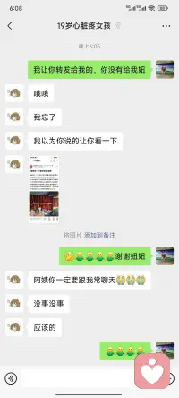 下面是一个很急切的心脏针扎样疼痛的19岁女孩心理咨询一小时的感悟

       心理咨询一个值得流泪的篇章

     在缠住我一个半月的心慌心悸看过很多医生做心电图抽血拍过ct都没问题还失眠特别难受，一直以为是身体出了问题最后才发现是得了焦虑症
在小红书找到了安阳知心心理咨询中心这位老师，中途老师给做了很多思想上的改变身体真的好了很多，把心里堵的气和担忧全部疏松开了，要不然真的不知道该怎么办了，真的非常感谢。
19岁女孩因为心脏针扎一样的疼吃了药不管用，多次到医院检查后，医生说可以看心理。一会过来的时候就说自己没有1分钱，又始终不走，最后协商收她1小时费用把她状态调理好。
​心理的真正工作是简单而快乐中进行的，女孩在很短的时间里有了自信，有了放松有了头脑清晰的不分神的这种状态体验，通过一系列训练，让女孩感觉到可以心想事成，可以做自己身体的主人，可以掌控自己的身体。但是女孩不能有意识，有意识，她就说我的心脏这样的针刺样疼，肯定是病，再说回到家要是睡不着怎么办？女孩说自从家长手里要到这一个小时的费用，再去看病是没有钱的，恳求我把钱退给他……
​当女孩进入情绪拉扯时，我也担心她是真的心脏病……
​后来看她真的疼痛，开始用了中医手法……
​女孩终于说，现在的感觉真好，也可以不去关注心脏，也可以不去关注睡眠，开始询问题，能不能跟我学心理咨询……
​女孩说偶尔还会惊醒，因为她只做了一次咨询，相信疾病会离这些贫穷的人远些，相信女孩很快就可以调整过来