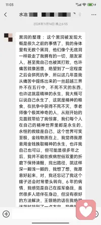 经历了怎样的双休，能够把多少年的痛苦者，培养成咨询师……