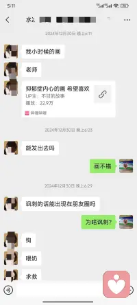 经历了怎样的双休，能够把多少年的痛苦者，培养成咨询师……