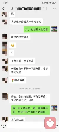 经历了怎样的双休，能够把多少年的痛苦者，培养成咨询师……