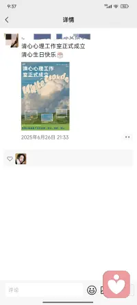 经历了怎样的双休，能够把多少年的痛苦者，培养成咨询师……