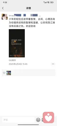 经历了怎样的双休，能够把多少年的痛苦者，培养成咨询师……