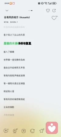 我们心里真实的东西都是有重量的，要习惯带着这个重量好好生活！配图