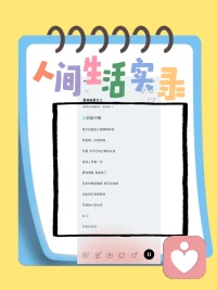 是妈妈是女儿也是自己

每个角色都在我身上叠着，有时候分不清谁是谁。

这大概就是生活吧——在妈妈、女儿和自己之间来回切换，手忙脚乱却从未退场。每个身份都是真的我，都在认真活。