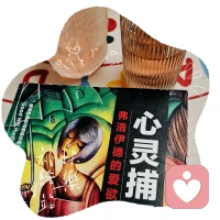 一杯一书，给自己留一丝属于自己的时光，和自己独处一会儿！

捧起那本翻旧了的书，这会儿工夫，世界被关在外面。书页在手指间窸窸窣窣地响。什么也不想，就发会儿呆，不时的瞧瞧窗外星星点点的灯光。

这片刻完全属于自己，踏实。此刻的我轻轻地接住我自己的柔软～🥰