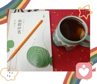 小年夜里，炉子上的红酒咕嘟咕嘟冒泡，苹果和橙子在丁香肉桂间的香气混着暖气在屋里漫开。手边《病隙碎笔》摊开着，史铁生说爱是“困苦中的相扶，寂寥时的相伴”。

忽然懂了——生理的喜欢就像这锅热红酒，暖胃，上头，让人晕晕乎乎；而灵魂的触碰，是读到他写“爱是软弱的荣耀”时，心猛地一颤。原来最好的爱情，是醉意里有人陪你清醒着。

就像此刻，窗外的鞭炮声远远近近，而屋里只有书页翻动和煮酒的声音，两种安静碰在一起。