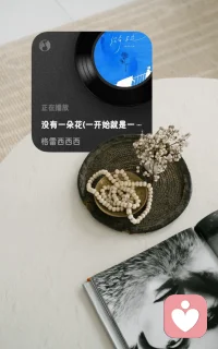 没有一朵花一开始就是花
种子在土里熬过漫长的黑暗，顶开石子的那一天，也不过是个怯生生的芽。
 
风来摇过，雨来浇过，虫子来咬过，它才慢慢有了骨朵。
 
绽放不是一瞬间的事，是每一天都在生长。你看它现在开得好，其实它见过凌晨四点的冷，也见过自己的笨拙。
 
所以啊，别着急。配图