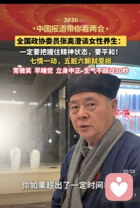 心平能愈三千疾，心静可通万事理
​
不急不躁，内心平和，那些焦虑与纷扰自会消退，理清人生的头绪。

情绪上头的时候可以试试4-7-8呼吸法，让自己的情绪更平稳一些！配图