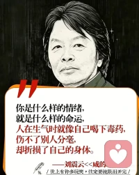 不要用别人的错误惩罚自己～

学会自洽是保持良好心态的开始！