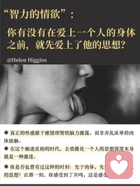 在这个沉迷于皮囊的时代里

思想的同频就成了当下更渴望的东西

白天我们在日常里徘徊

夜晚我们用同频的灵魂去慰藉各自的内心

辗转反侧的夜晚，让我们总是在不断的敲击自己灵魂的深处，不断的追问自己的内心

那会是一种什么样的感觉呢？那个在慌乱中找确定的感觉是不是曾几何时我们也曾拥有过～配图