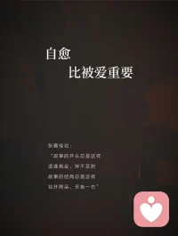 我们渴望被爱

殊不知那个空缺的背后只有自己可以接住

早～🌞

今天又是被稳稳接住的一天配图