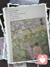 早安！🌸

今早的太阳还是暖的，找个没人的角落，看看草怎么绿，花怎么开。

人潮人海是热闹，独处是另一种热闹——草木不说话，却陪着你。

愿你今天，在喧嚣里也能找到自己的僻静处。配图