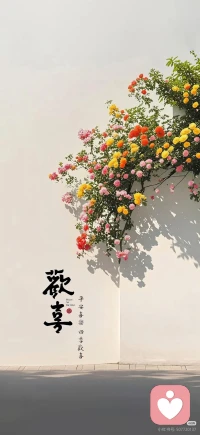 “我是谁？我到底想要什么？”在这个混乱的情感模式里，边界的界定变得模糊不清，不知道自己真正想要的是什么，那又有什么关系呢，这只不过是为了生存而为自己驻扎起来的生存堡垒！

然而在这种模式下长大的自己，无条件的爱与稳稳支持自己的安全感，成了我们终其一生都在苦苦寻求的两大命题。

将自我安全感放到细碎的生活里，整合自己的渴望与恐惧，把“确认安全”和“稳定回应”作为自己给自己的一个锚点，按时吃饭、允许自己说“不”、每天做一件让自己舒展的小事——都是在用身体和行动告诉内心那个不安的小孩：“现在，我在了。”

慢慢的让自己内核更加稳定，成长自己的内在小孩，找回本属于自己的光！配图