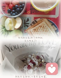母亲节的这天，收到了我作为母亲以后的礼物🎁

认真的扭着每一朵小花🌸，每一朵花都是在表达对妈妈的爱❤️

清晨的阳光与风伴随着清晨治愈的早餐

闻着锅里的茶香和炒米入锅的米香

那种内心的满足与充溢由内而外的散发

治愈从来不需要惊天动地，而就在于生活的每个细碎的瞬间

那些温暖就在此时此刻，早间一句暖心的话和一点一滴用心的对待配图
