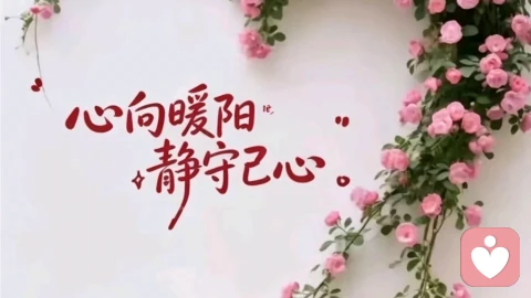 36°的自爱，是最高级的心理韧性