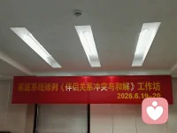 今日不必谈乘风破浪，只愿在这个古老节日里，安康无恙，喜乐绵长。

愿端阳的清风，吹散所有烦忧，许一段温柔好时光。

修心，遵道，炼术！配图