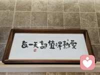 今天的多巴胺和内啡肽是运动给的，暴汗的感觉真爽～

整个人沉浸在浸透的状态下，认真专注地做好每一个动作

每天留给自己一点属于自己的时间，这个时间用来给自己充电。
我们这时候不是员工不是女儿不是妈妈不是妻子，这个时间只属于我们自己，允许自己放空，允许自己低迷，允许自己热爱，也允许自己沉默！

哈哈～嘎嘎～咯咯～奈斯～大号杨梅来一组，有人惦记真好！