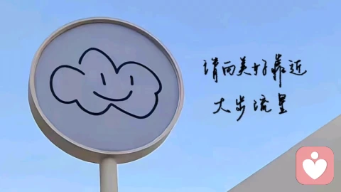 人生，只为遇见另一个自己
