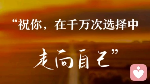 卸下微笑面具,接纳真实自我