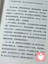 几乎所有人都受到两种念头的支配：一种围绕着自己过往一切的念头，一种关于自己未来种种的念头。这些念头有一种几近催眠的力量，盘旋在我们的脑海中。
                                    ——我可能错了