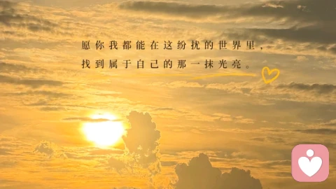 穿过审判者的迷雾,抱持那个被审判的自己