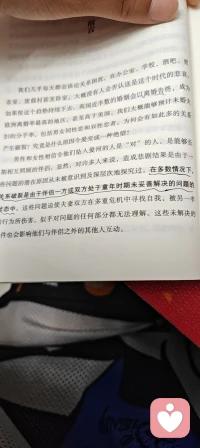 未曾妥善安放的童年，藏着许多未被看见的伤口。

不经意的场景、一句话、一段声响，都可能成为引爆情绪的开关。很多时候我们急于解决眼前的矛盾，却忽略了问题底层积压的感受。

真正要疗愈的，从来不是事件本身，而是那个被厚重情绪层层包裹、长久被困住的自己。