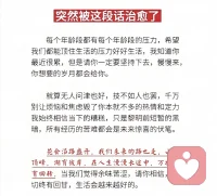 万事皆有回转，活好当下，活好今天，别去想明天。后天，未来充满变数，何必自寻烦恼