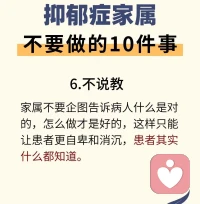 我知道，雖然說起來很簡單，但做的時候真的很難控制，所以沒事就拿出來看看，為了那個最愛的她