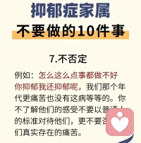 我知道，雖然說起來很簡單，但做的時候真的很難控制，所以沒事就拿出來看看，為了那個最愛的她
