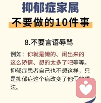 我知道，雖然說起來很簡單，但做的時候真的很難控制，所以沒事就拿出來看看，為了那個最愛的她