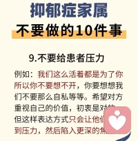 我知道，雖然說起來很簡單，但做的時候真的很難控制，所以沒事就拿出來看看，為了那個最愛的她