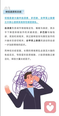 双向是可以修复的，不要放弃自己。