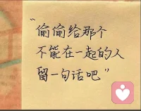 我瞒着所有人，又爱了你很久。配图