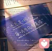 从此山水不相逢，莫问旧人长与短，让一切随风而去配图